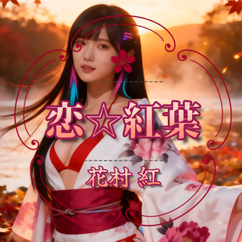 Music Thumbnail 2